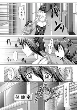 Page 249 of COMIC Shingeki 2017-10