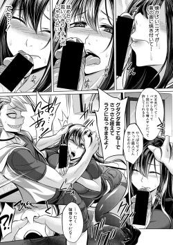 Page 333 of COMIC Shingeki 2017-10