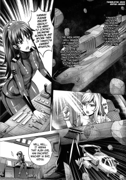 Page 2 of Zoku Jusei Senkan 2199