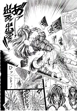 Page 103 of Rakuen no Tenshi Tachi