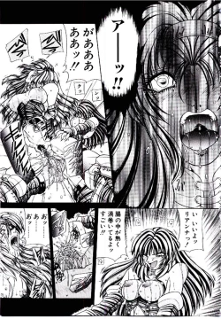 Page 104 of Rakuen no Tenshi Tachi