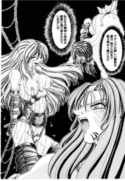 Page 121 of Rakuen no Tenshi Tachi