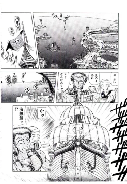 Page 127 of Rakuen no Tenshi Tachi