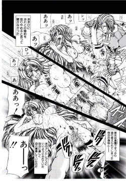 Page 157 of Rakuen no Tenshi Tachi