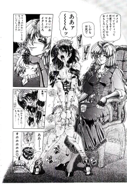 Page 15 of Rakuen no Tenshi Tachi