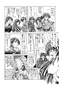 Page 161 of Rakuen no Tenshi Tachi