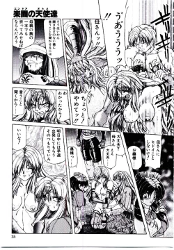 Page 34 of Rakuen no Tenshi Tachi