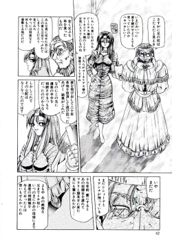 Page 41 of Rakuen no Tenshi Tachi