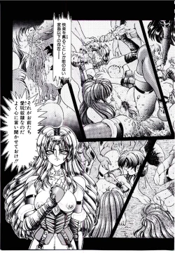 Page 50 of Rakuen no Tenshi Tachi