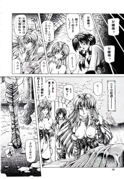 Page 55 of Rakuen no Tenshi Tachi