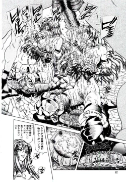 Page 61 of Rakuen no Tenshi Tachi