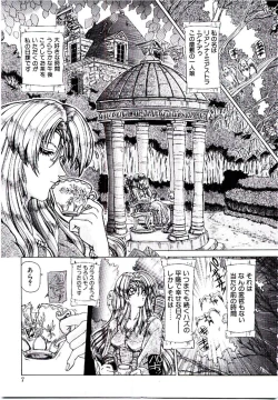 Page 6 of Rakuen no Tenshi Tachi