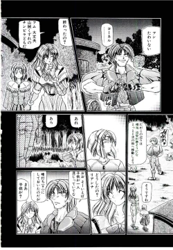 Page 75 of Rakuen no Tenshi Tachi