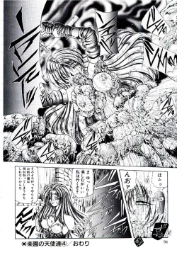 Page 93 of Rakuen no Tenshi Tachi