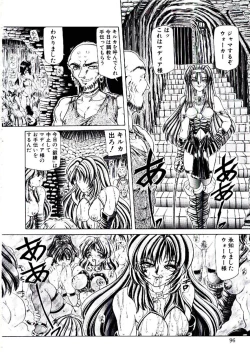 Page 95 of Rakuen no Tenshi Tachi