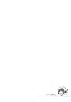 Page 17 of Dorakawa Majou