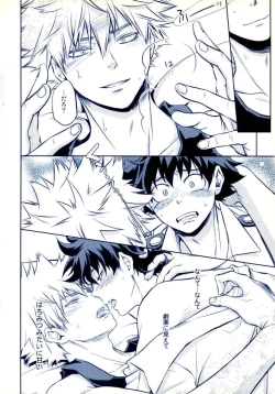 Page 19 of Hizamazuite Ai o Chikae