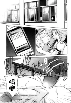 Page 167 of Anal Angel Ch. 0-9