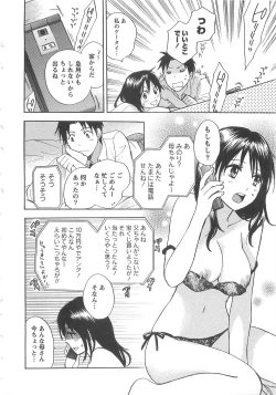 Page 20 of Koi o Suru no Ga Shigoto Desu. - Falling In Love Is Work. 2