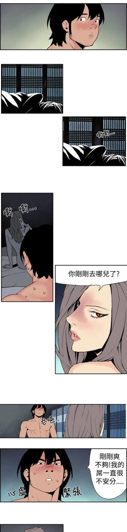 Page 125 of Moonlight 月红夜花1-14