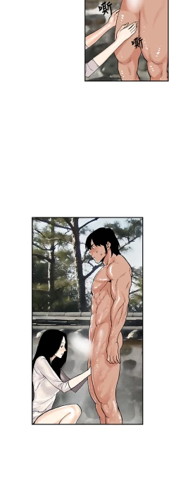 Page 132 of Moonlight 月红夜花1-14