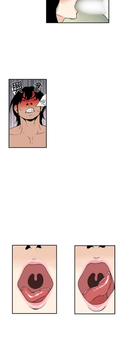 Page 136 of Moonlight 月红夜花1-14