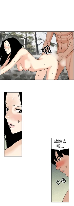 Page 146 of Moonlight 月红夜花1-14