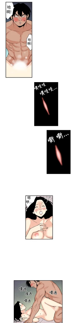 Page 150 of Moonlight 月红夜花1-14