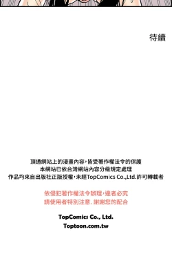 Page 161 of Moonlight 月红夜花1-14