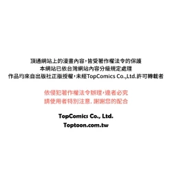 Page 49 of Moonlight 月红夜花1-14