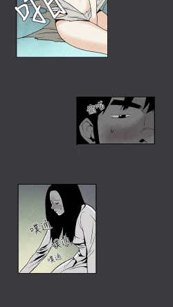 Page 53 of Moonlight 月红夜花1-14