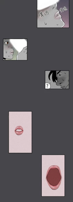 Page 57 of Moonlight 月红夜花1-14