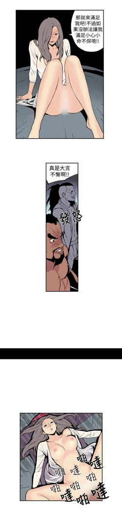 Page 70 of Moonlight 月红夜花1-14