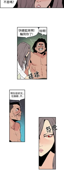 Page 75 of Moonlight 月红夜花1-14