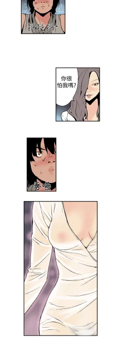 Page 77 of Moonlight 月红夜花1-14