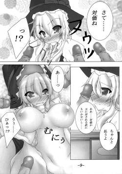 Page 10 of Anata no Negai Kanae Mashou