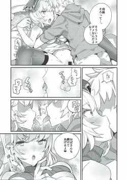 Page 10 of Clarisse Mama no Honto no Kimochi