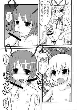 Page 10 of Kyoukai to Genshou Toshite no Sekai