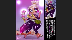 Page 36 of Marachin Quest