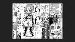 Page 38 of Marachin Quest