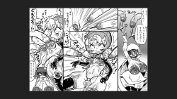 Page 39 of Marachin Quest