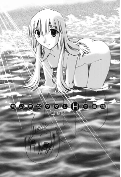 Page 41 of Chiisana Mama to H na Jijou Ch. 1-4