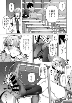 Page 6 of Yahari Ore wa Isshiki Iroha no Shoujou de Odoritsuzukeru.