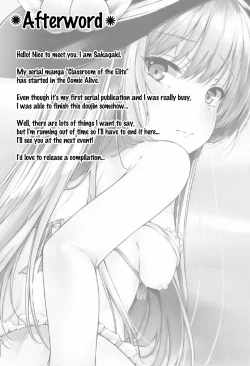 Page 17 of Tenshi Onee-chan 2 Makasenasai!