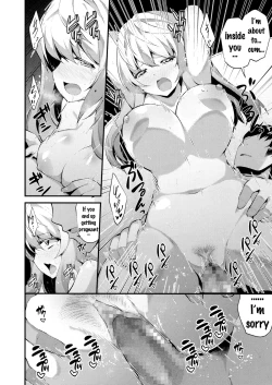 Page 14 of Hadaka no Imouto-sama. | The Nude Sister