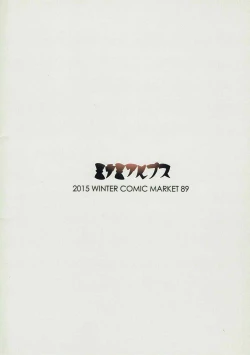 Page 22 of Rakugakittel 2