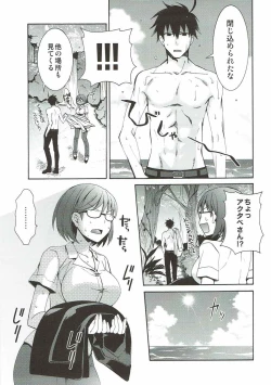 Page 10 of 2myou de Hajimaru Mujintou Life