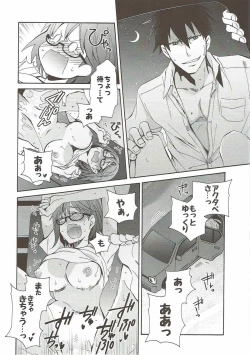 Page 35 of 2myou de Hajimaru Mujintou Life