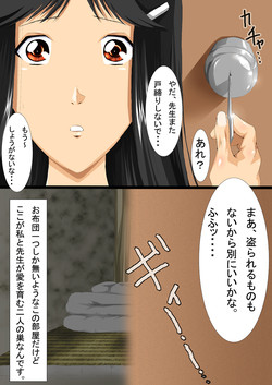 Download Hello My Second Love