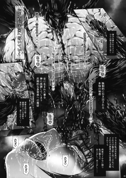 Page 41 of JIgoku Kan